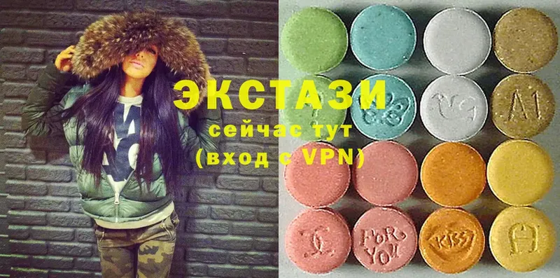 ЭКСТАЗИ 300 mg  Белозерск 