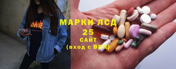 марки lsd Володарск